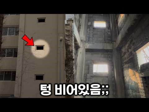 Why would a 7 billion won apartment have such a useless window?