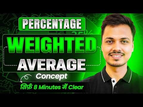 Weighted Average Complete Topic in One Shot | Complete Percentage Concept + PYQ | SSC CGL 2026