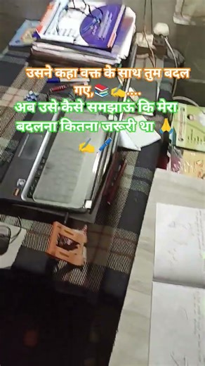 #motivation #ssc #motivational #study #motivationalstudy plz like krte 🖊️✍️🙏♥️...