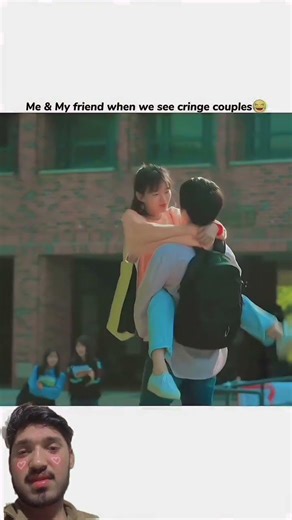 Me & My friend when we see cringe couples😂 | Be Melodramatic Romantic Scene#shortsfeed #fy