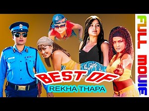 रेखा थापाको खतरा एक्शन भएको Full Movie || Rekha Thapa's Superhit Nepali Full Movie || Rekha Thapa