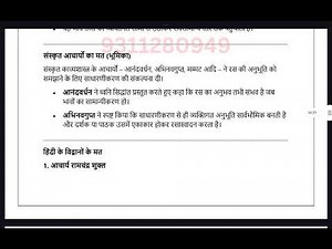 MHD 05 SOLVED ASSIGNMENT 2025-26 HINDI