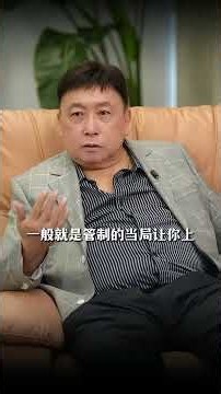 电影开拍前，真的要看准演员，避免不必要的损失#王晶