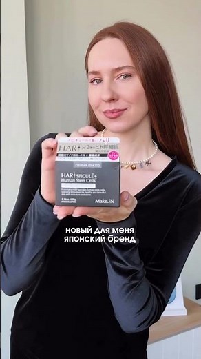 Мнение амбассадоров о Make.iN