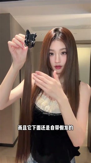 Just a simple clip and painless get the elf ears A quick success hairstyle with a face wra