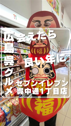広島呉グルメを楽しむスポット紹介