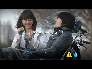 三浦春馬『恋空』『僕のいた時間』『わたしを離さないで』〜♪心做し〜 and多部未華子·綾瀬はるか·新垣結衣