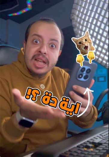 اهم حاجة لازم تعملها في رمضان ‼️😱 ازاي هتصوم كدة 🚨✋ #android #iphone #shortcut #howto