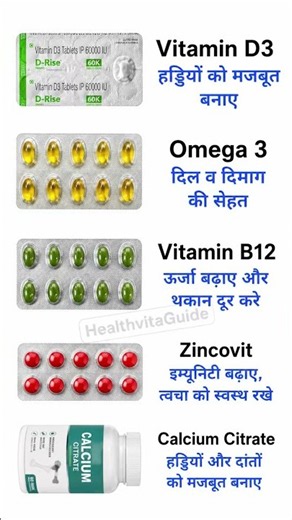 5 Essential Vitamins & Supplements for Better Health | Vitamin D3, Omega-3, B12, Zincovit & Calcium