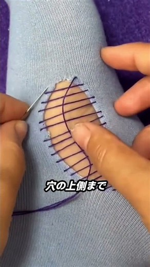 破れた靴下をきれいに直す方法