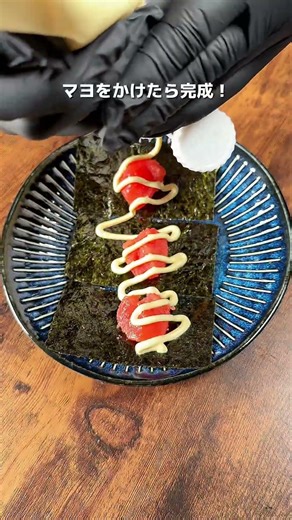✨🔥贅沢な瞬間をあなたに！「潮の彩り 明太子風味」で究極のおつまみ体験を🍻まず明太子を一口サイズにカットして、「潮の彩り 明太子風味」を並べて、その上に明太子を乗せて表面を炙ったらマヨをかけるだけ