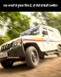 398K views · 11K reactions | Crime Patrol Episode 420 This is not fiction. This is India’s reality. From crowded metros to quiet villages, crime knows no boundaries. Crime Patrol captures the pulse of a nation at risk.  Watch. Understand. Prepare. Follow us for stories that reflect today’s India. | Crime Alert | Facebook