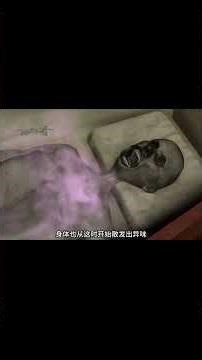Inside the棺材：揭秘尸体变化 PopularScience CorpseTransformation BodyDecomposition
