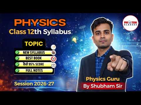 Class 12 Physics Syllabus 2026 (CBSE and Bihar Board) | Full Chapter List and Strategy | Shubham Sir