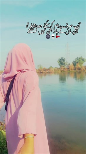 Understanding Competition and Reputation in Online Spaces