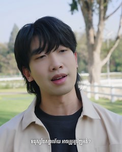 2.3M views · 90K reactions | បែកគ្នាហើយ គួរចាប់ផ្តើមម្តងទៀតអត់? #STEPSK #សៀវភៅកំណែ #Rewrite | STEP | Facebook