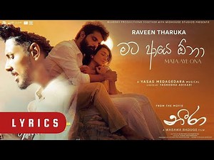 Mata Aye Ona Lyrics (මට ආයේ ඕනා) - Raveen Tharuka Lyrics Video 2025 | Mihiran Studio