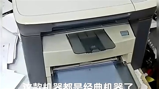 惠普M1005一体机，打印复印扫描三合一，家用办公省空间，操作简单故障少，换过三台依然首选。