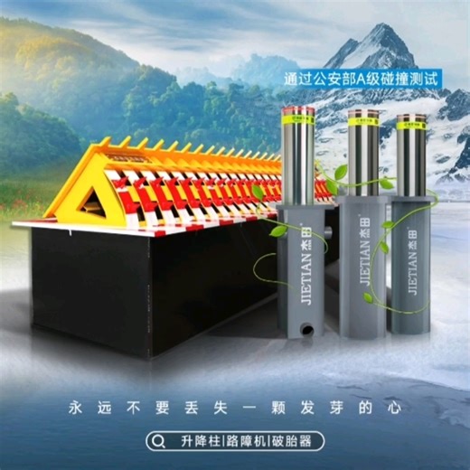 智能远程遥控全自动升降柱路障路桩