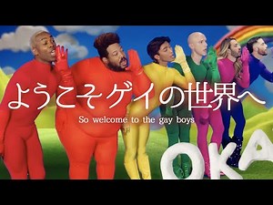 Todrick Hall - I'M GAY [Lyric] [JP-Sub]