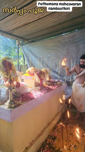 Puthumana Maheswaran Nampoothiri on Reels
