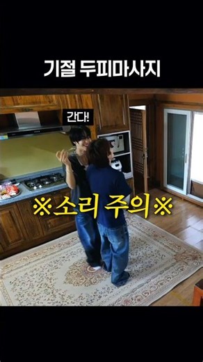 [RISE] Sohee faints from scalp massage lolololol