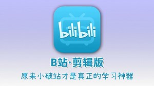 【全189集】2025年，逼自己学会PR AE！你的剪辑技术就牛了！从基础到精通，从PR到AE，全程通俗易懂，适合所有零基础小白学习（存下吧，真的很难找全）