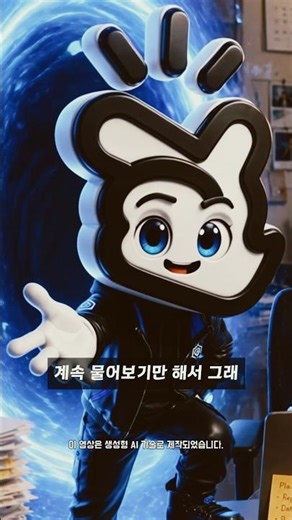 안쓰면 손해! 마누스 AI! 웹사이트 앱개발 ppt 디자인까지 만능 에이전트