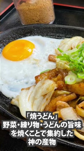 We recommend Japanese udon noodles