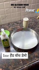 61K views · 627 reactions | IMC Hand Wash का demo #imcaayurvedic #fitnessgoals #reelkrofeelkro #trendingreels #reelsinsta #reelsinstagram #imcbracelet #imcbusinessofficial | IMC Bansal Brothers | Facebook