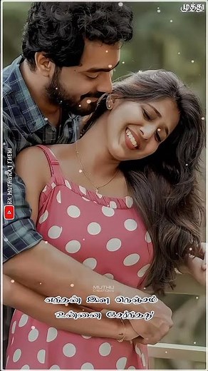 Sembaruthi sembaruthi - Vasanthakala Paravai