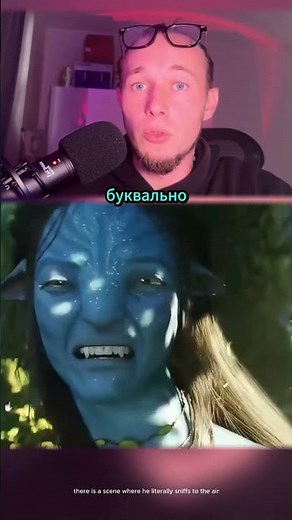 Discover and Dive into the twists of Avatar's universe! Explore the connection between Tsu'tey and