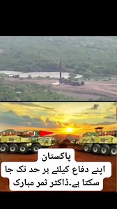 Imtiaz Ahmed Tahir on Reels