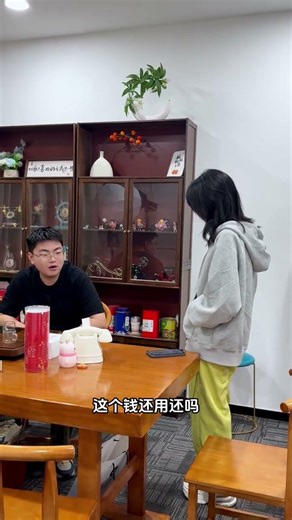 Why the Boss Lady Was Fired: Shocking Workplace Reality