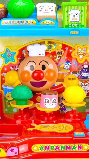 アンパンマン キッチンクッキングプレイセット Anpanman Kitchen Cooking Playset | TOY ASMR #anpanman #asmr #shorts