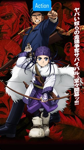 OtakuWeek 🇳🇬🇧🇪 on Instagram: "Name: Golden Kamuy Final Season / Golden Kamuy: Saishuushou / ゴールデンカムイ 最終章 Synonyms: Golden Kamuy 5th Season, Golden Kamuy Final Chapter Country: Japan Original language: Japanese DUB: Yes Streaming Platforms (depends of your area): Crunchyroll Synopsis: Final chapter of Golden Kamuy. Type: TV Source: Manga Episodes: 13 Status: Currently Airing Release Date: Jan 5, 2026 to ? Season: Winter 2026 Broadcast: Mondays at 23:00 (JST) Runtime: 23 min. per ep. Tags: Act