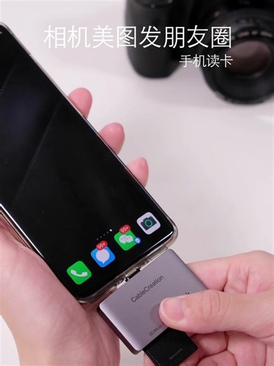 type-c多功能读卡器