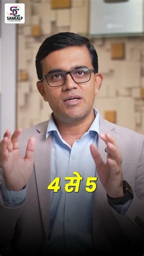 High Court Exam Preparation | Sankalp Classes का भरोसेमंद Online Course | Live Classes & Test Series