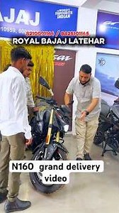 Pulsar N160 SP Grand Delivery | Powerful Look & Premium Features #N160SP