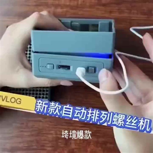 Screw Machine, Fully Automatic Screw Feeder, Semi-automatic Arrangement Machine, Screw Artifact, Automatic Screw Plate