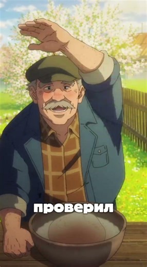 Unit Test на муке #anime