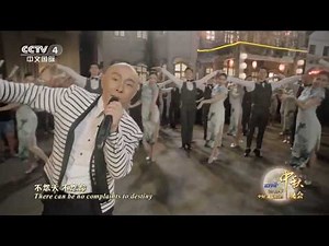 Chinese music "Love and Passion" (English Lyric Sub) - 万水千山总是情 张卫健 英文字幕