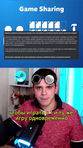 Семейные группы Steam: основные правила и возможности