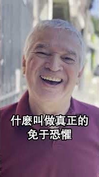 😱美六口來台五天竟定居！？老父淚崩：這才叫生活！#外國人在台灣 #台灣生活 #美國人看台灣 #愛台灣 #移民台灣 #台灣安全 #台灣#Taiwan#熱門#分享#Shorts