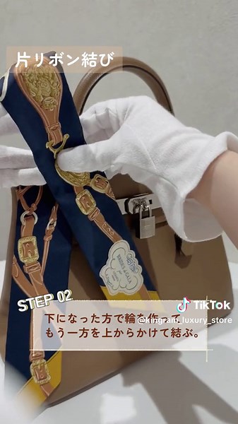 バッグのスカーフアレンジおすすめ3選