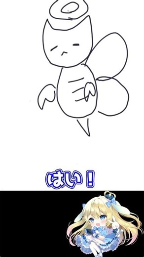 【#ポケモン】このポケモンな～んだ？？【#shorts #vtuber #お絵描き #ネタ #女性vtuber】