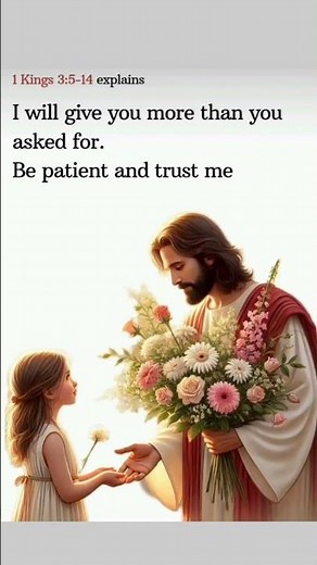 God says 🗣️Be patient and trust me ✝️