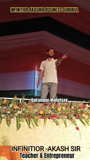 Akash Sir Pauche Balrampur Mahotsav #balrampur #tulsipur #india #students