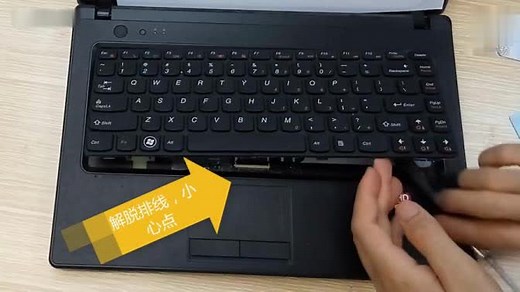 笔记本电脑键盘失灵，损坏，一招教你修好！