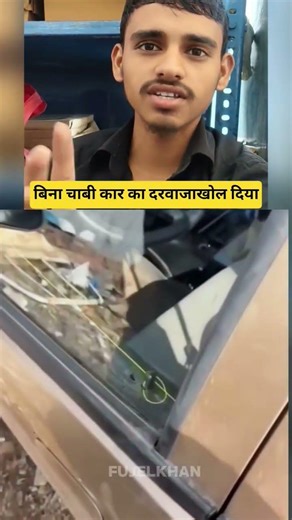 without case open door on the car #shortsfeed #trendingshorts #tipsandtricks #fujelvlogs